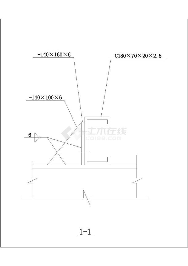 [节点详图]某檩条与钢梁连接详图与水平撑与梁连接节点构造详图-图一