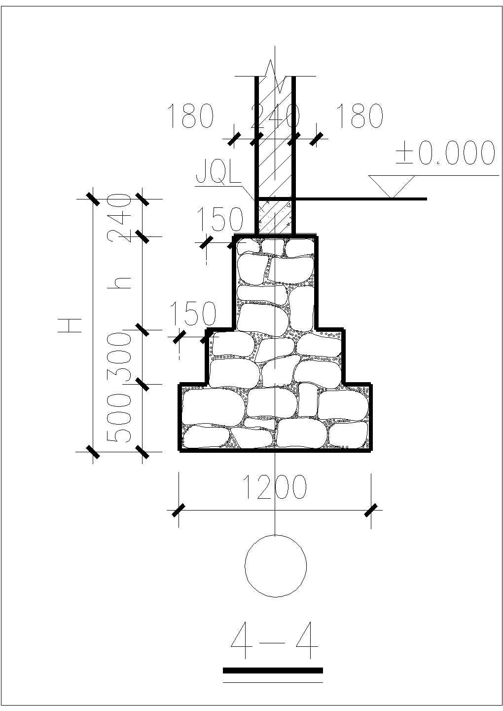 [节点详图]某MU20毛石基础节点构造详图