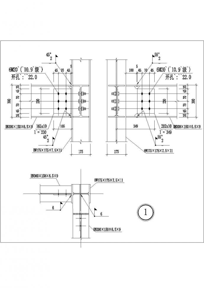 [节点详图]钢框架梁柱节点构造详图_图1