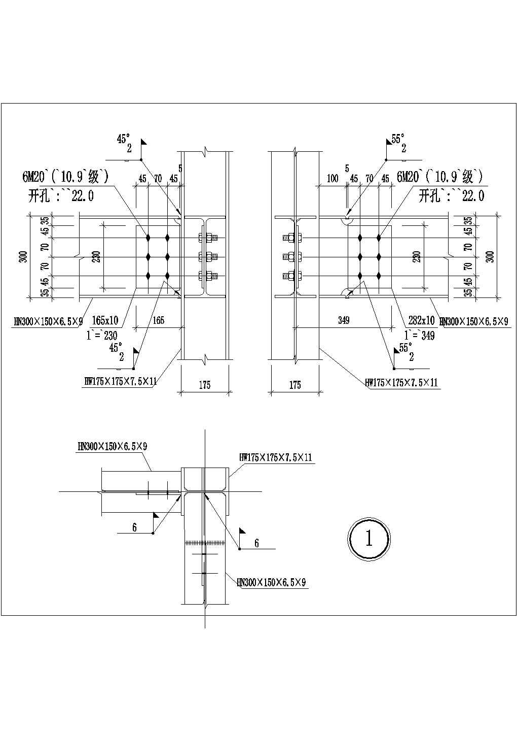 [节点详图]钢框架梁柱节点构造详图