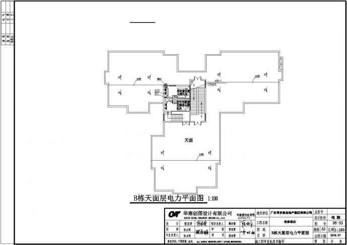 广东某商住楼电气照明CAD平面图_图1