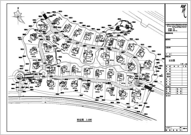 浙江别墅区景观施工cad平立面方案图（中国美院设计）-图二