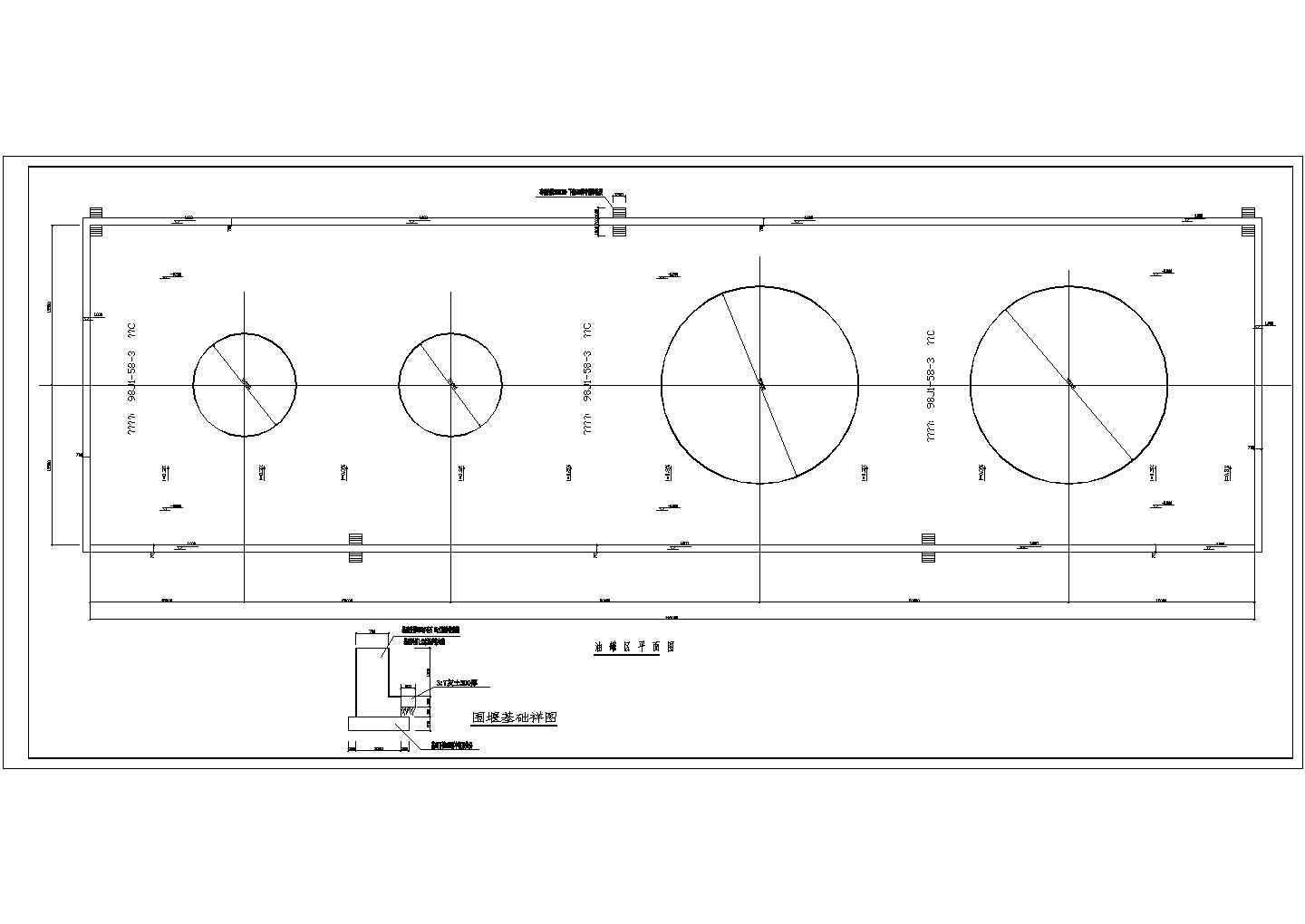 [节点详图]某油库油罐基础作法节点构造详图