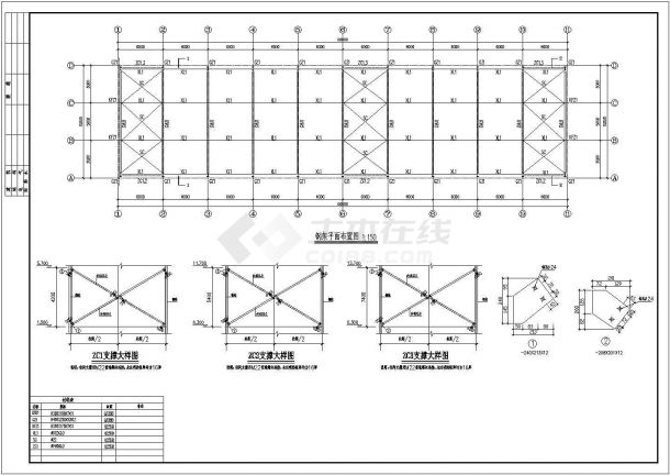 15米钢结构厂房的结构设计施工图-图二