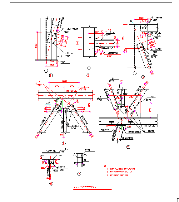 [节点详图]钢结构支撑节点构造详图_图1
