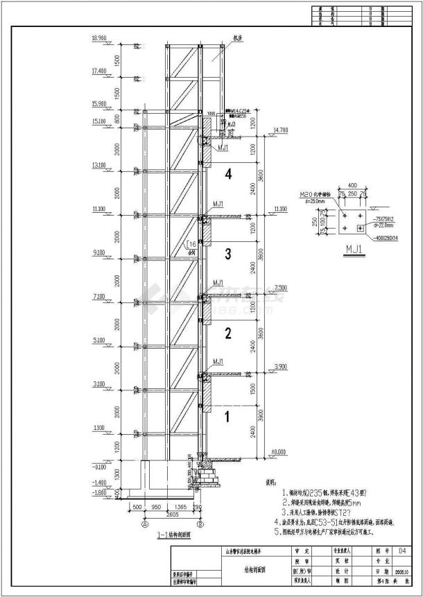钢结构电梯井标准施工cad平立面方案图纸-图一