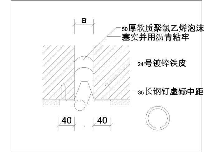 某20多个檐口大样节点构造详图_图1