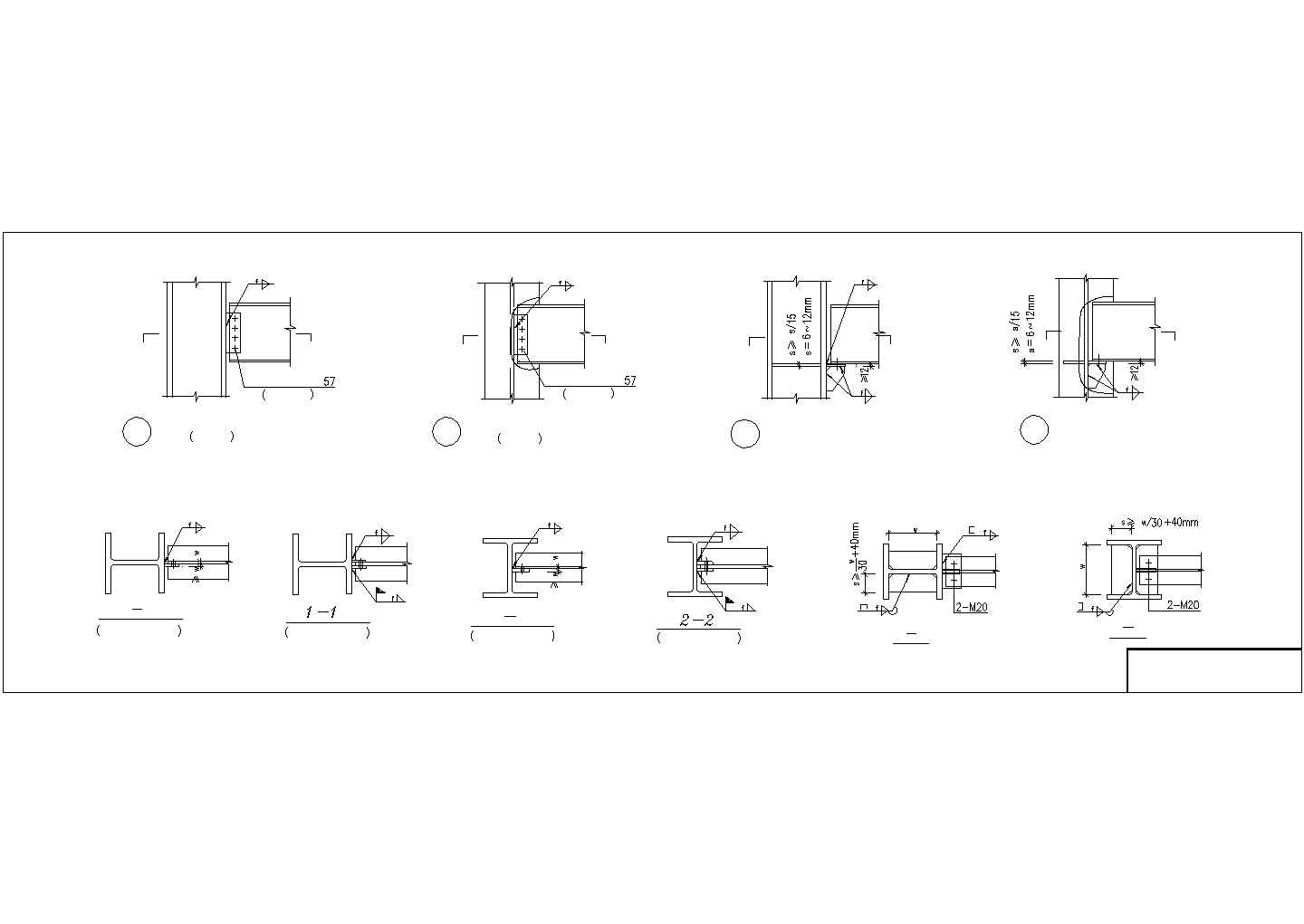 某多高层民用建筑钢结构节点构造详图（共33张图纸）