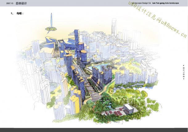 【连云港】山海城市景观轴景观概念方案-图一