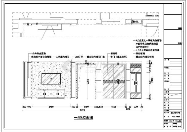 二层中式复式楼设计施工CAD图-图一