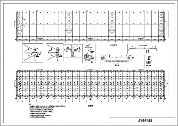 新工厂车间厂房H型钢钢结构施工cad设计方案图_图1