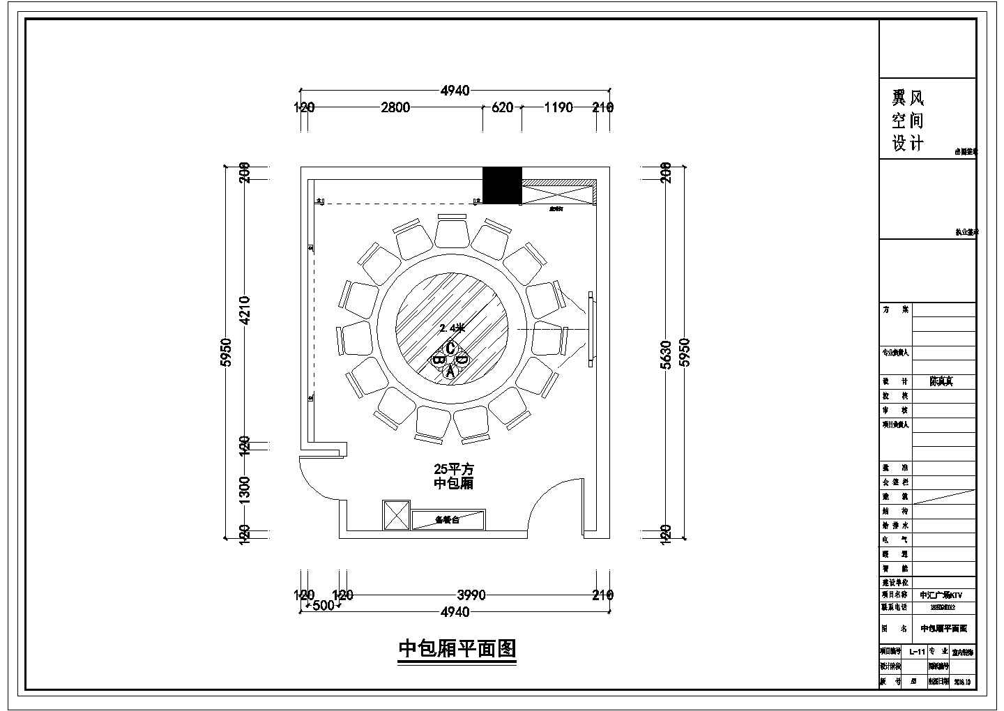某广场KTV25平方中包厢设计CAD图