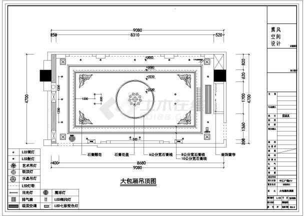 某广场KTV42平方大包厢设计CAD图-图二