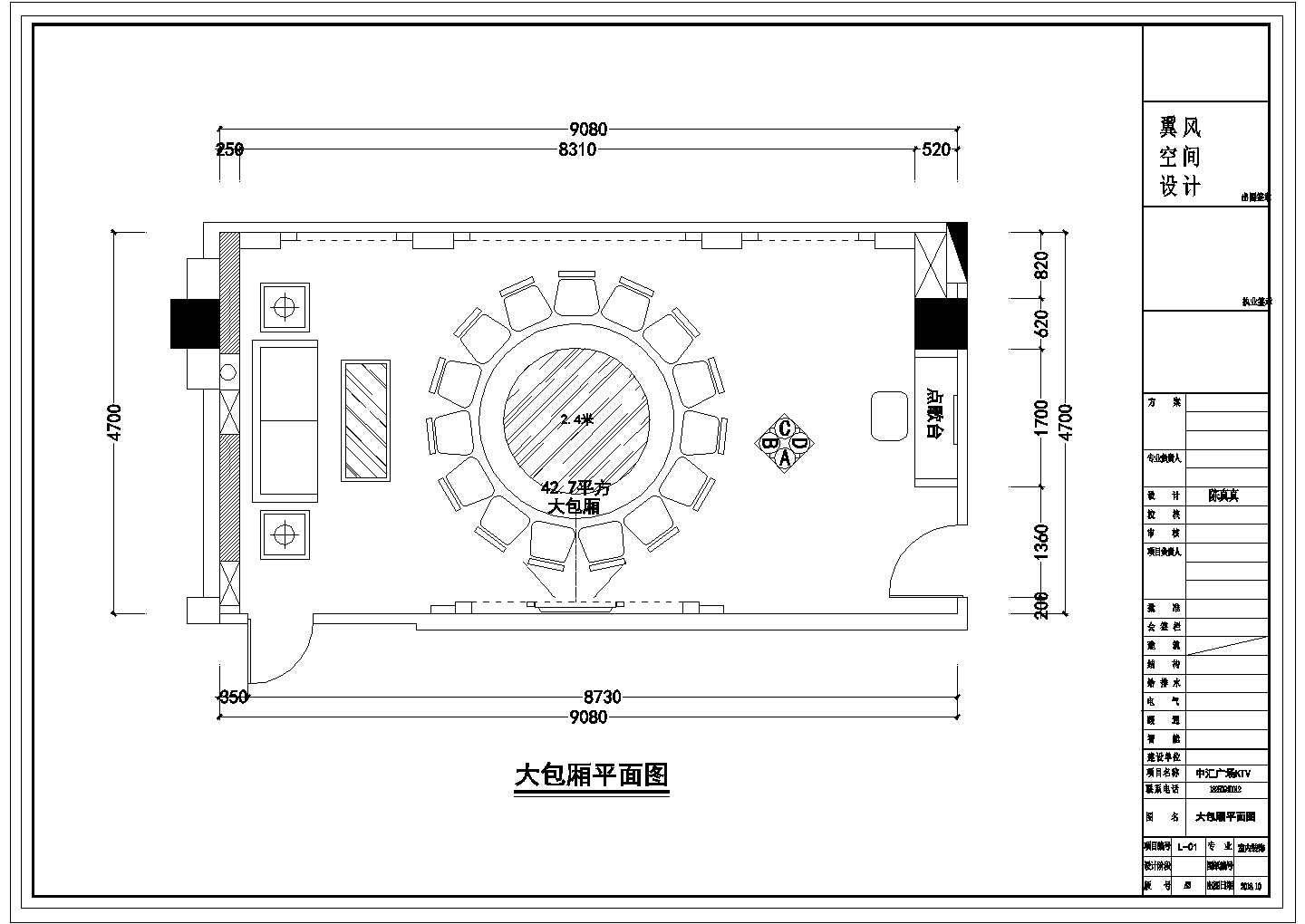 某广场KTV42平方大包厢设计CAD图