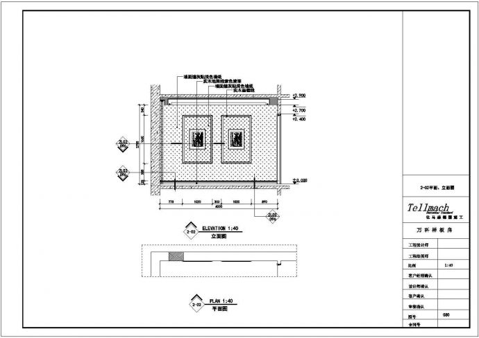 2016万科样板房GB标准完整装修设计图_图1