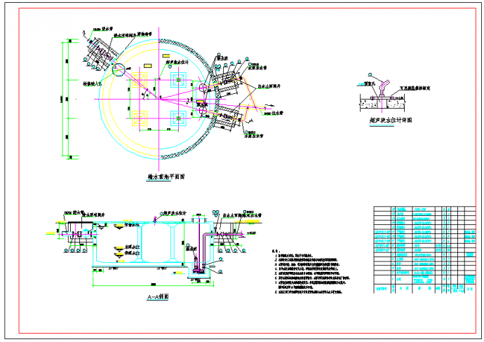 某地区蓄水池水力机械设计图（详细）_图1