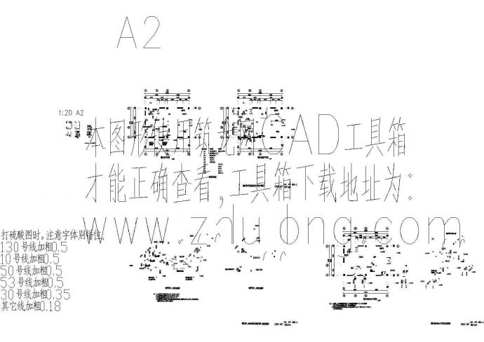 2T热水供暖锅炉设计平面图_图1