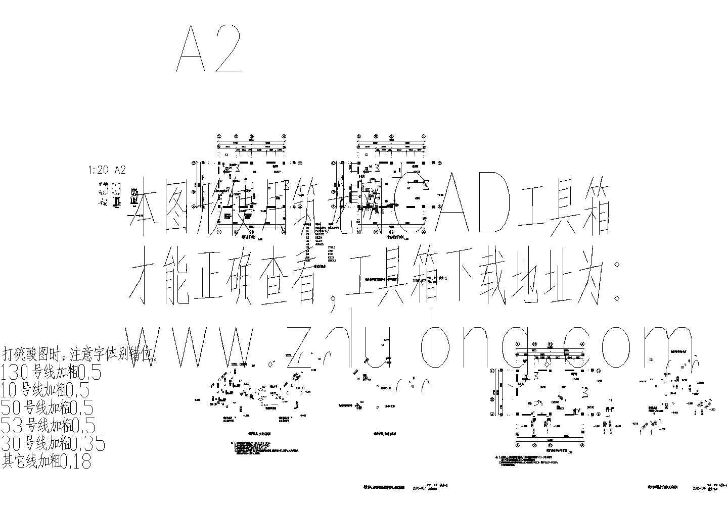 2T热水供暖锅炉设计平面图