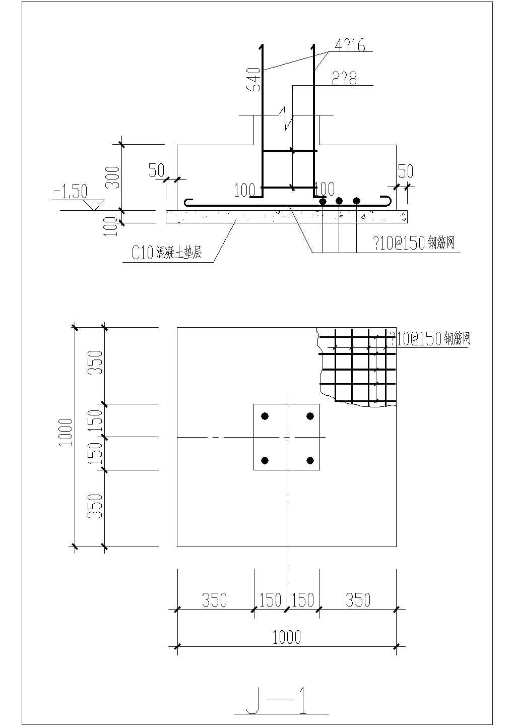 独立基础加固示意图图片