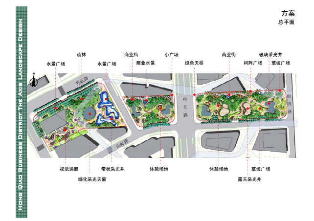 【上海】虹桥商务区轴线景观方案设计（NITA）_图1