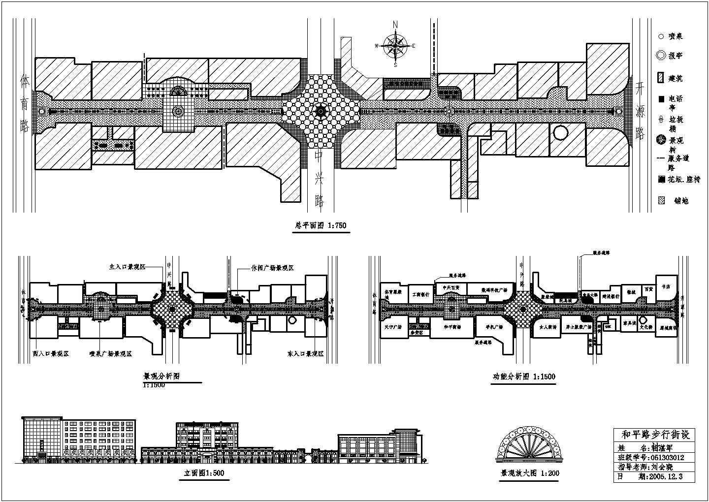 繁华的商业步行街设计规划cad图（标注齐全）