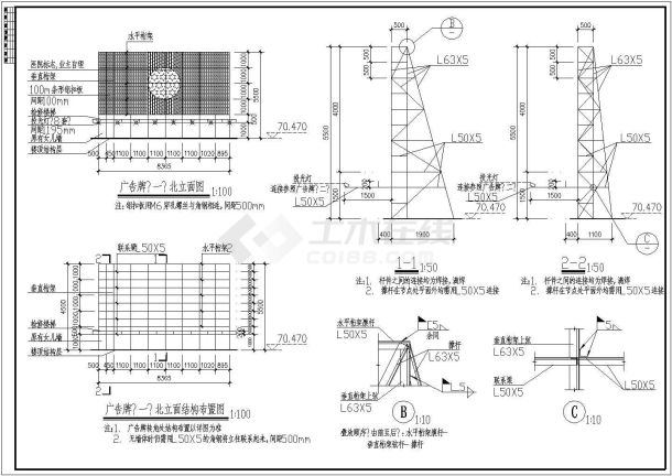 屋顶钢结构广告牌结构设计CAD图纸-图一