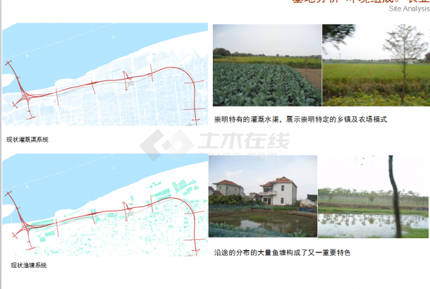 【上海】崇启通道生态景观规划方案设计-图二