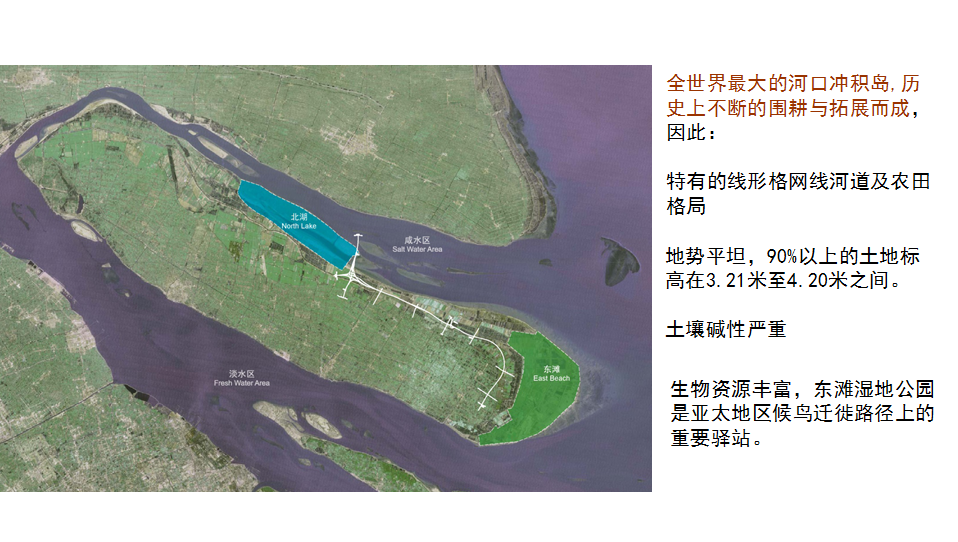 【上海】崇启通道生态景观规划方案设计