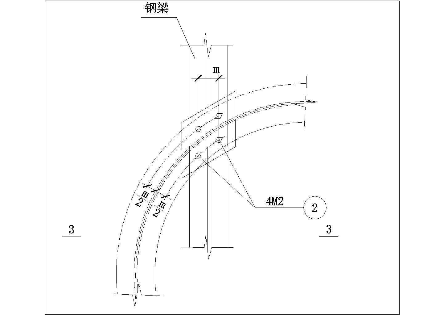 [节点详图]某曲轨梁与钢梁连接节点构造详图