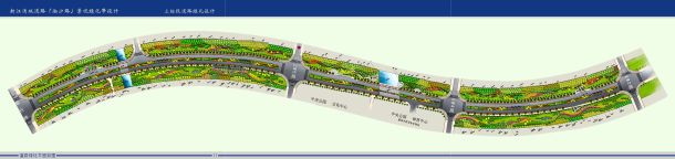 【上海】新江湾城道路景观绿化带全套设计文本-图二