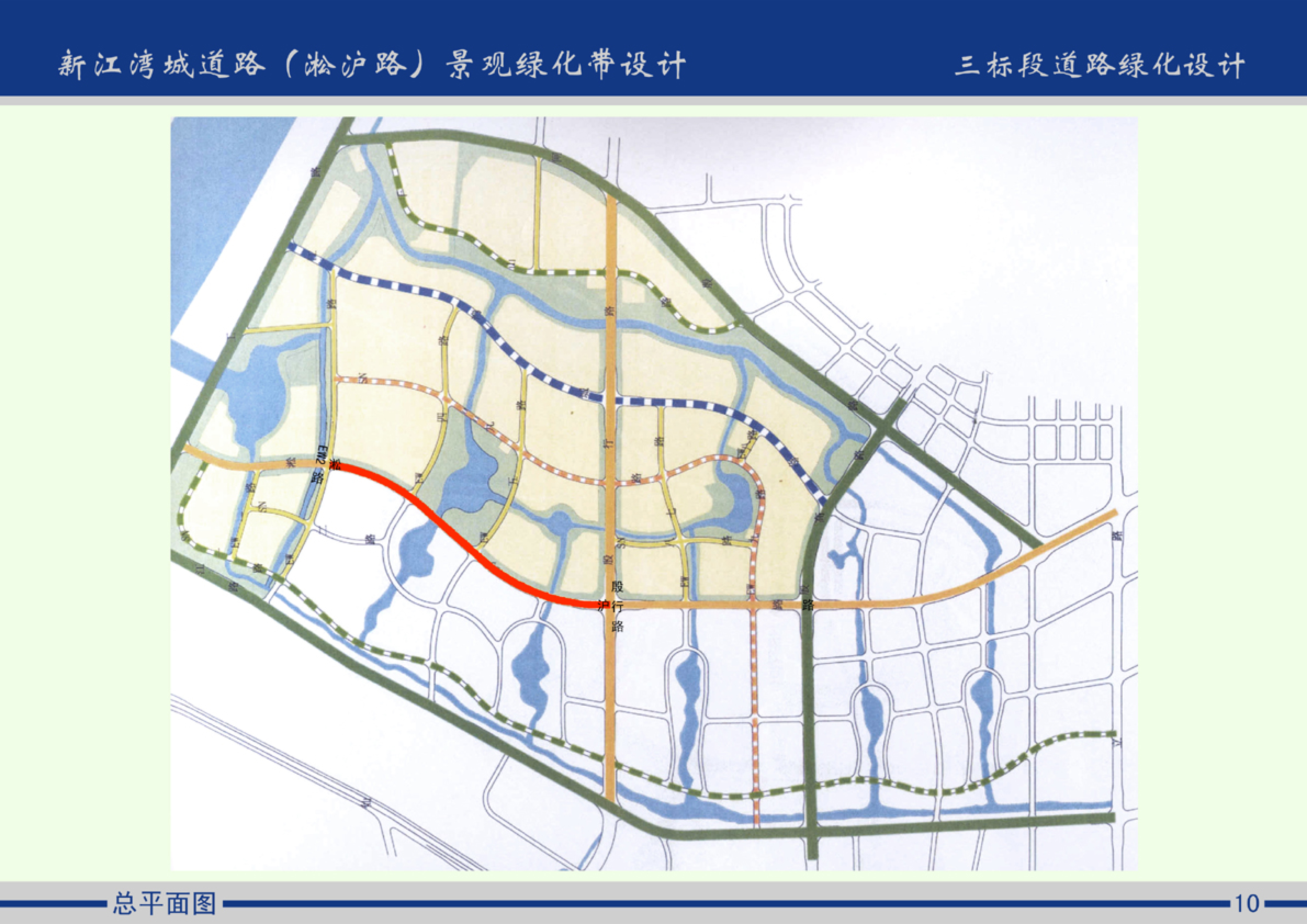 【上海】新江湾城道路景观绿化带全套设计文本