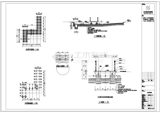 某小区景观木桥cad施工详图-图一