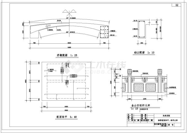 某精致私家花园拱桥设计cad基础平面图-图一