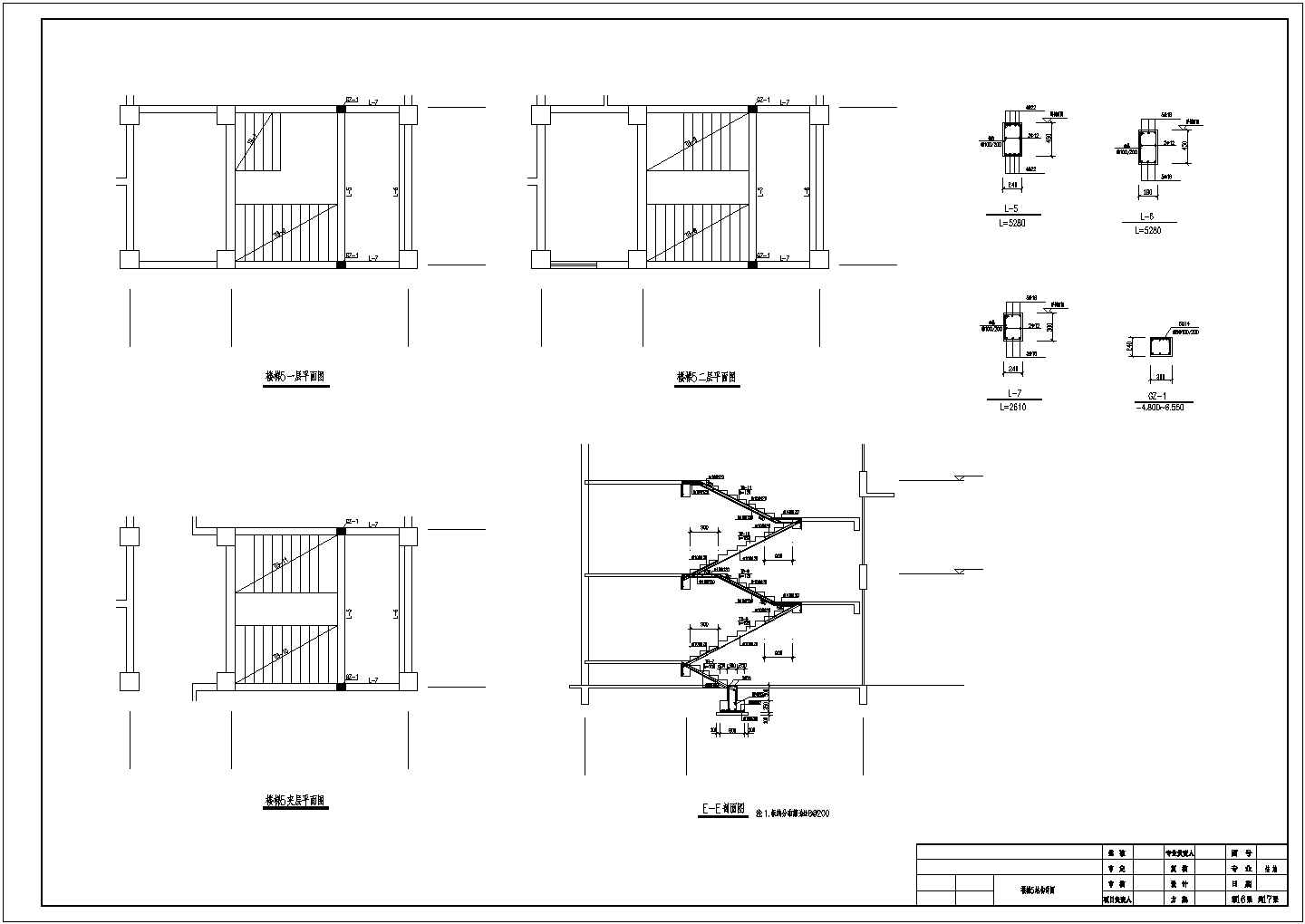 某高层框架结构公寓楼结构设计施工图纸