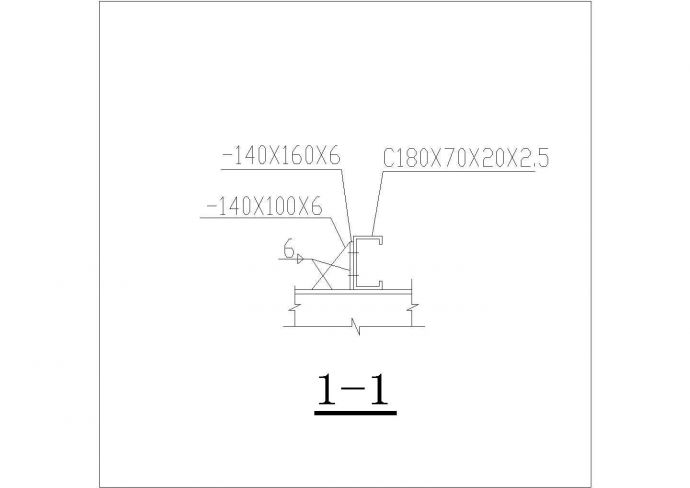 [节点详图]某钢结构大样节点构造详图（cad）_图1