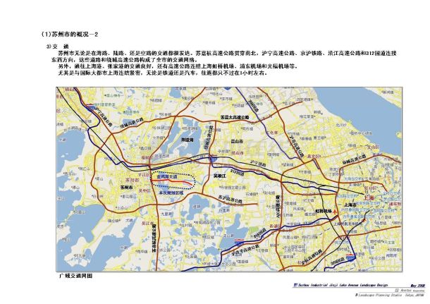 【苏州】金鸡湖大道景观绿化方案设计-图一