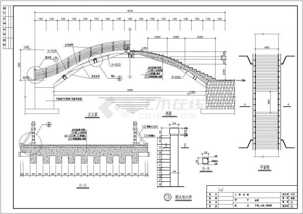 中小型公园拱桥设计CAD参考图-图二
