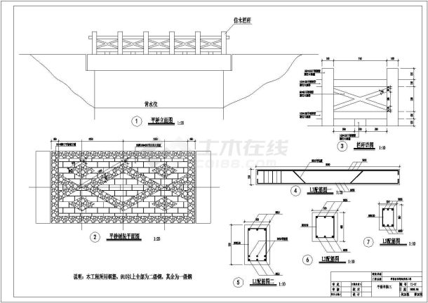 某景观古建木桥结构大样详图-图二