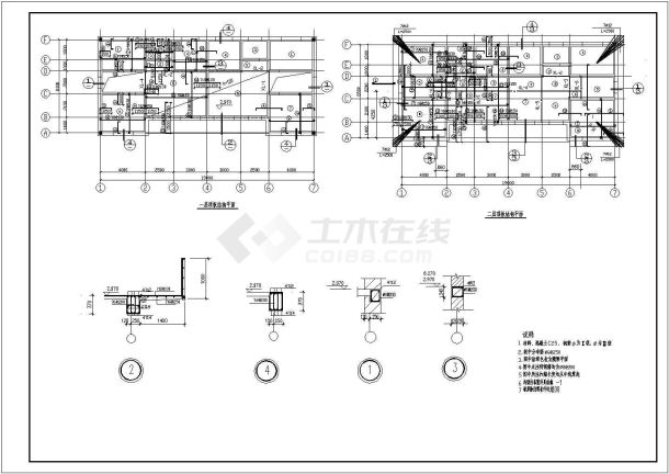 砖混结构多层办公型别墅设计施工图-图二