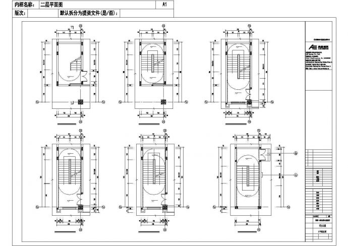 5200平方米四层办公楼设计全套建筑cad施工图（节能设计齐全）_图1