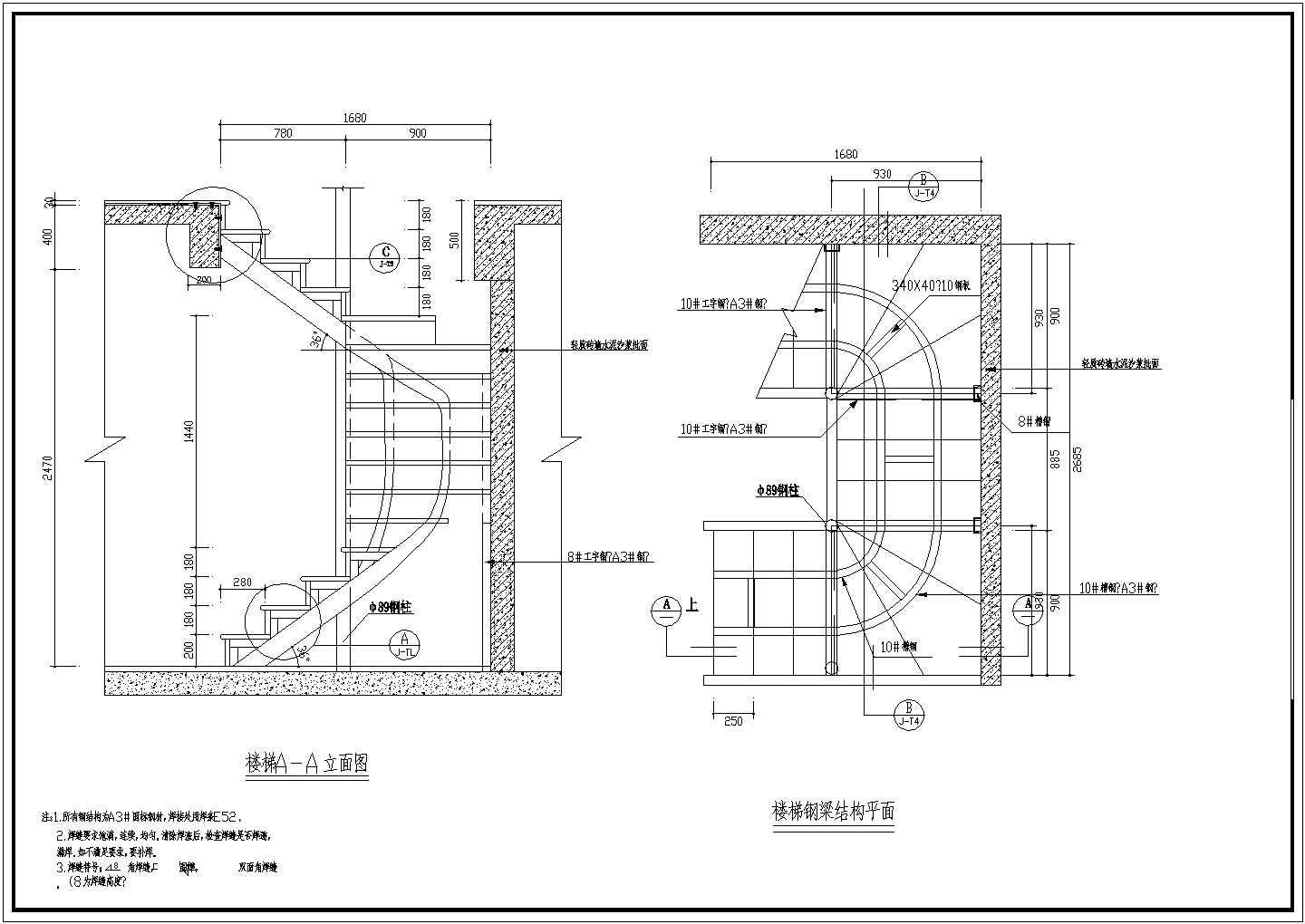 复式标准钢结构楼梯施工做法CAD设计详细图纸
