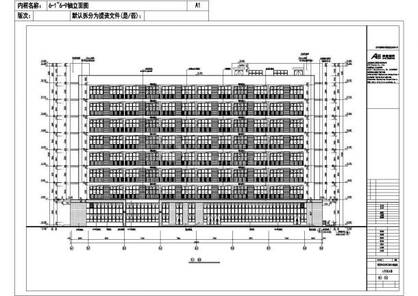 框架结构八层办公楼综合楼建筑施工图（含工程计算书、节能设计）-图一