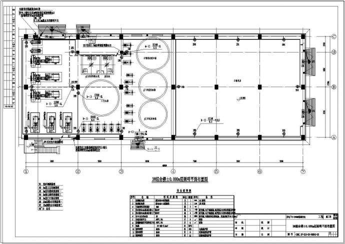 某发电厂电气设计施工图（共10张）_图1