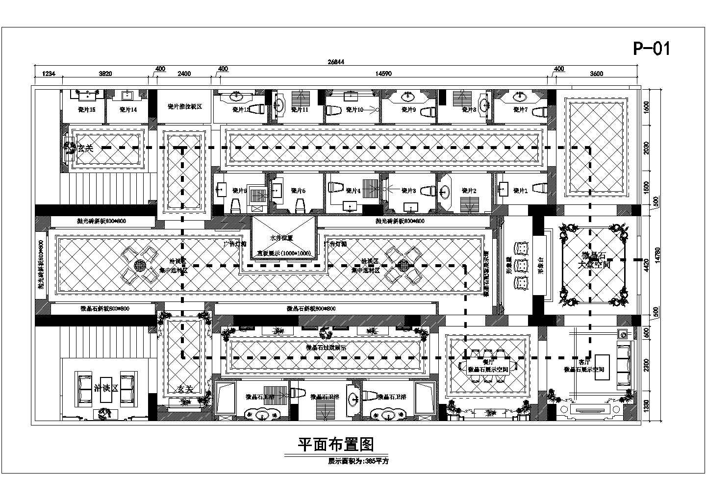 【山西】欧式风格豪华瓷砖展厅室内装修设计施工cad图