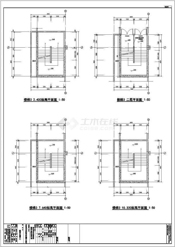 [节点详图]某酒店楼梯节点构造详图-图二