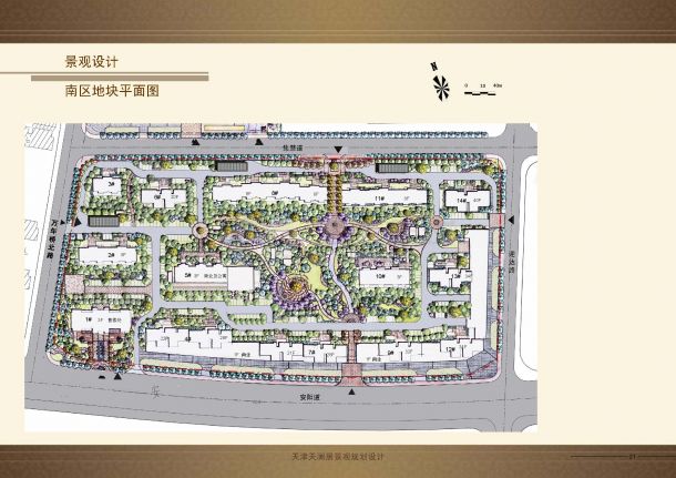 【天津】简欧融合海洋特色花园社区设计方案-图二