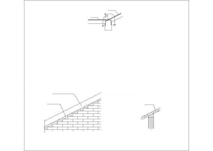 [节点详图]某坡屋面平法构造及补充大样节点构造详图_图1