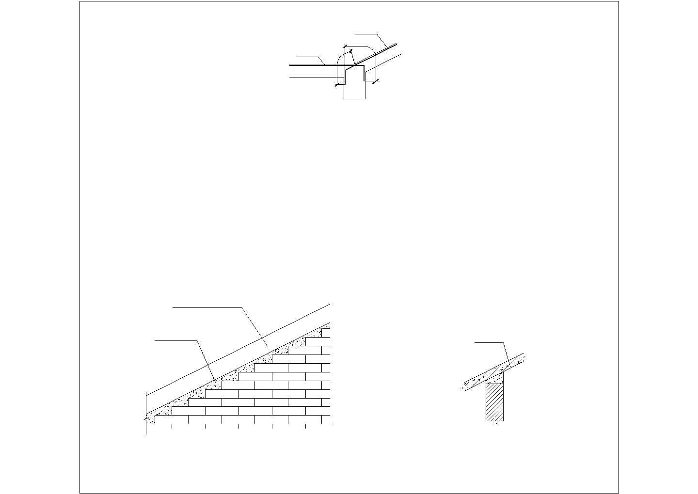 [节点详图]某坡屋面平法构造及补充大样节点构造详图