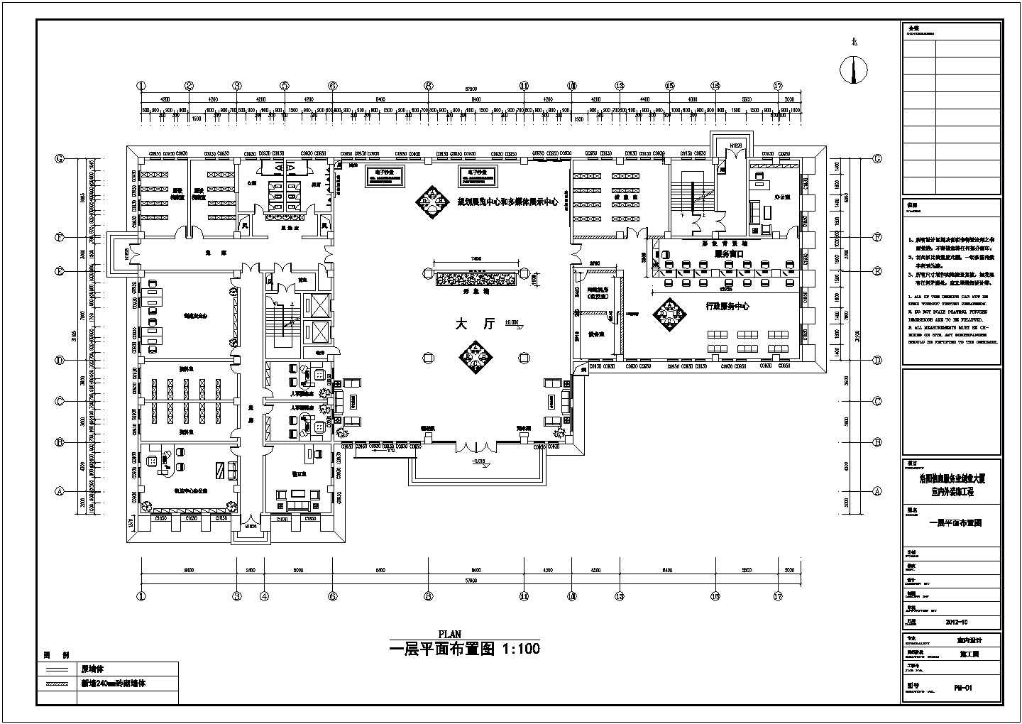 七层创业大厦装潢施工CAD平面布置图