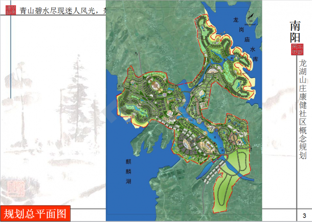 【广州】生态科技垂直中央广场景观设计方案-图一